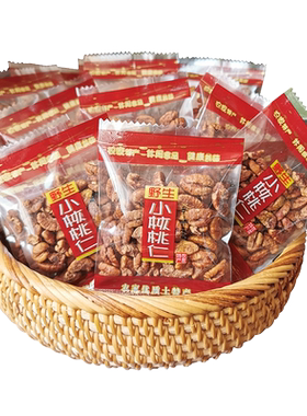 26年新货临安山核桃仁原味无添加剂小包装500g小核桃肉胡桃仁袋装