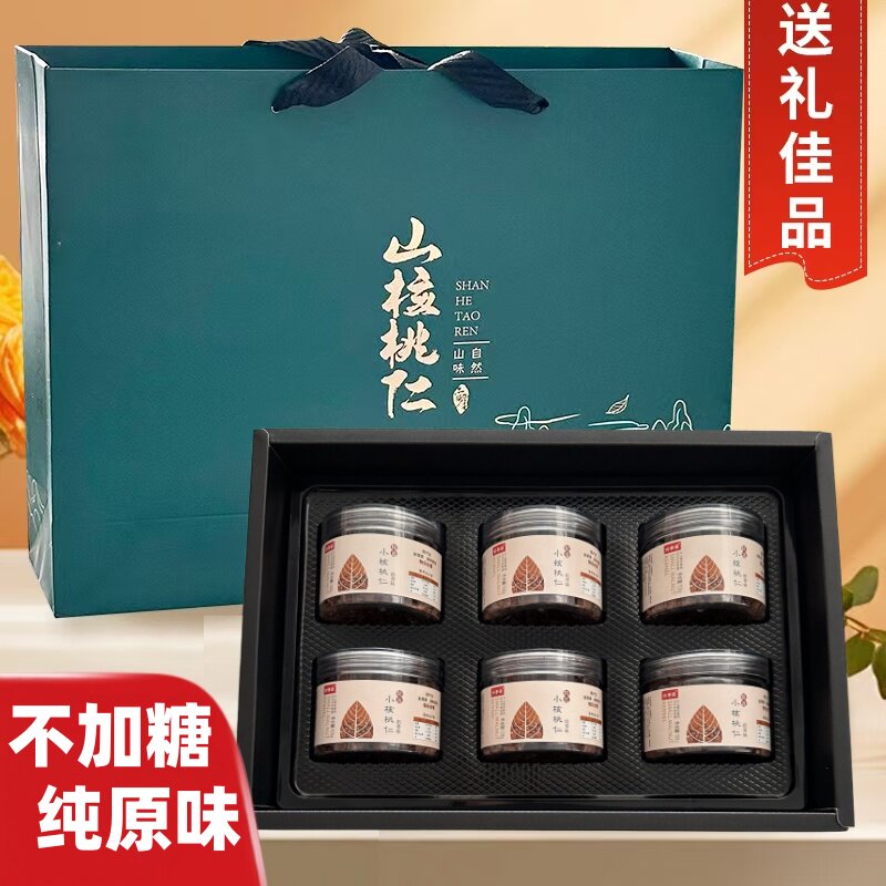 新货临安山核桃仁礼盒装原味核桃仁罐装大礼包送长辈高档礼品年货