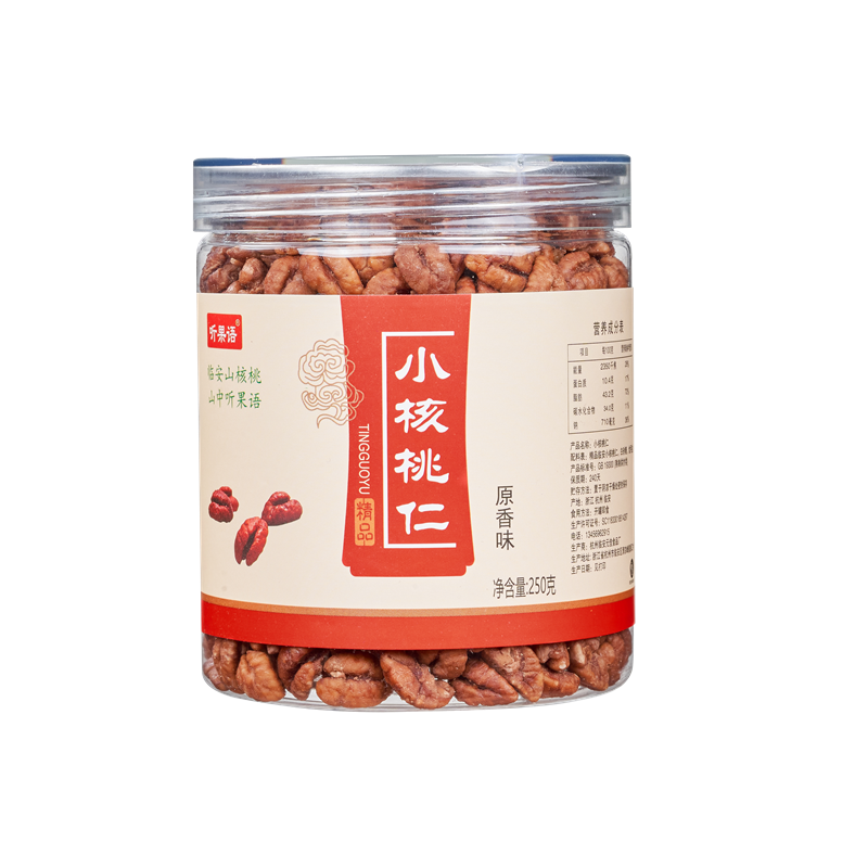 新货原味山核桃仁500g罐装无添加