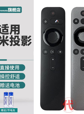 PPremote适用峰米投影仪RC605蓝牙语音遥控器4A/C/S 4X L50M5-RK L55/65M5-RK 不能开机代用款