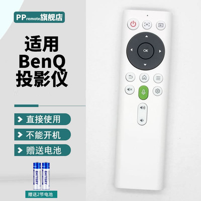 USB插投影仪上直接使用不能开机