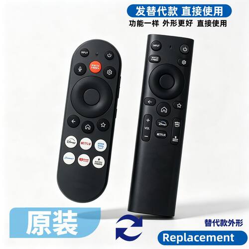onnvizio无语音英文电视遥控器
