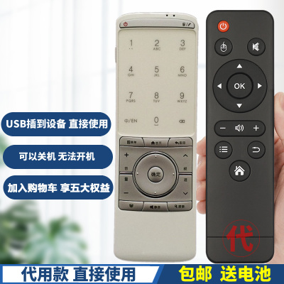 适用康佳touch智控电视机遥控器