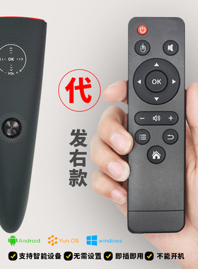 PPremote适用联想智能电视机 RCS92 40S9 50S52 50S9 58S9 遥控器 代用款