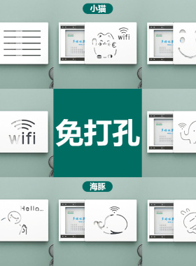 镂空电表箱装饰画多媒体弱电箱遮挡配电箱电闸盒盖板挂画2026新款