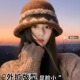 户外防寒百搭显脸小盆帽 秋冬季 美拉德系针织渔夫帽子女款 2025新款