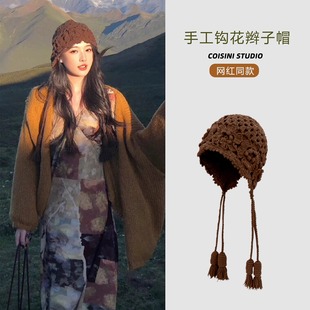 复古花朵手工编织双层辫子毛线帽子女秋冬保暖川西旅游针织护耳帽