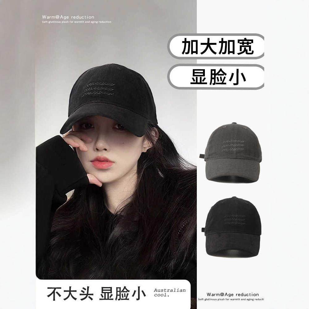 复古水洗磨毛防晒鸭舌帽大头围