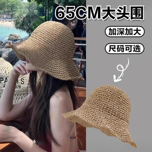 大头围草帽海边大帽檐沙滩帽遮阳帽大码渔夫帽可折叠加深加大帽子