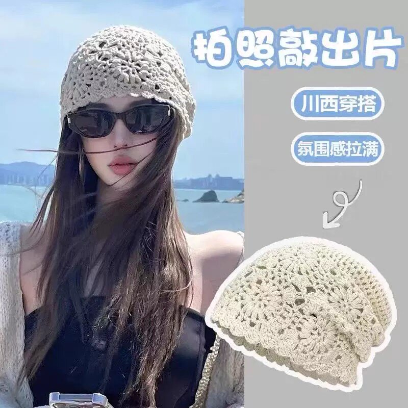 川西帽子女穿搭手工编织镂空钩花包头帽新款新疆旅游针织帽堆堆帽