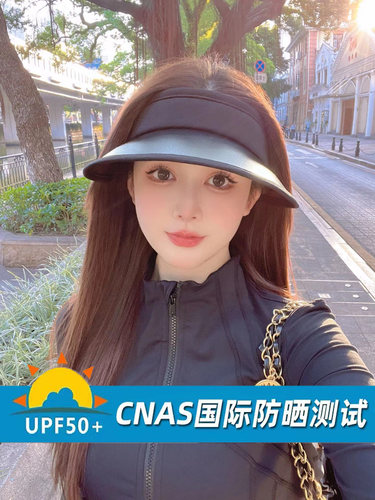 赵露思同款空顶防晒帽子大檐遮阳