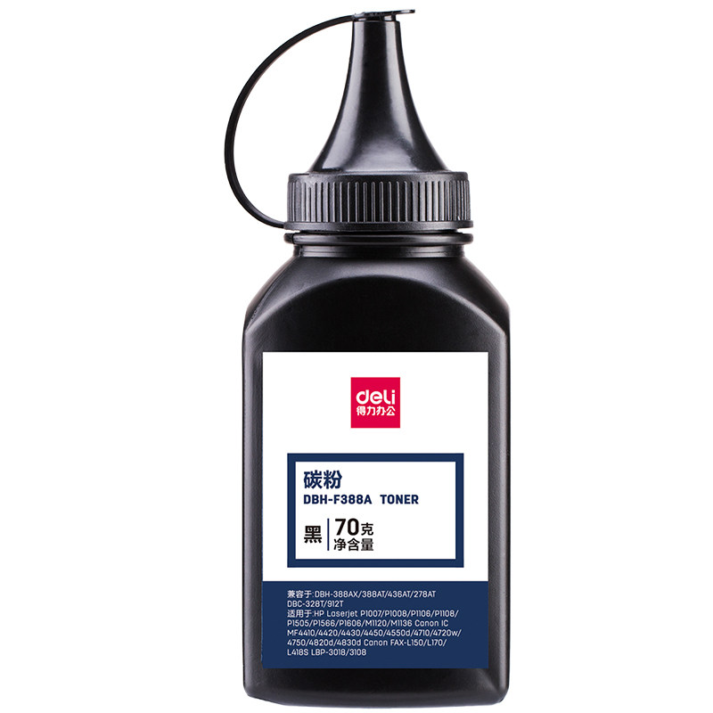 得力 DBH-F388A F2612A FD101S DBB-FTN2225打印机硒鼓墨粉 碳粉