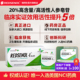 rg3加拿大进口3盒装 瑞得生16种稀有人参皂苷 水溶性人参皂苷rh2