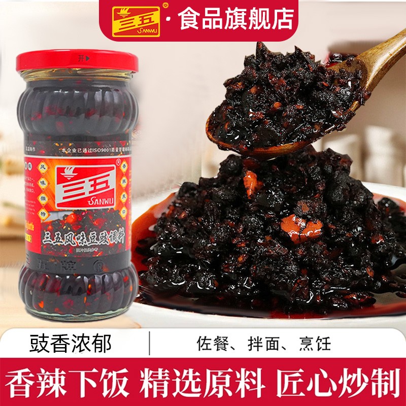 热卖+豆豉辣椒油酱下饭菜
