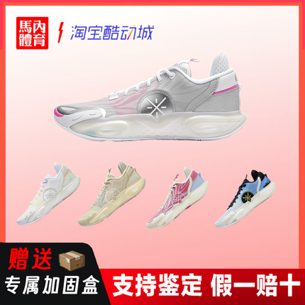 李宁 2024 韦德全城12男子轻量高回弹篮球专业比赛鞋ABAU023