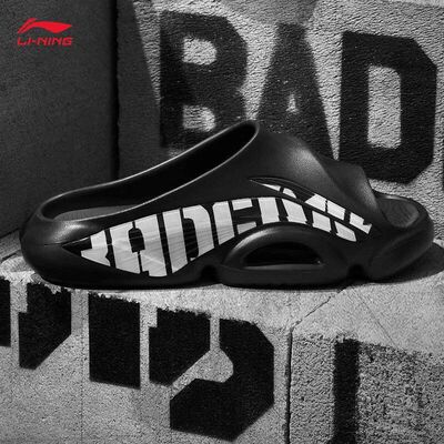李宁男子拖鞋2025夏季新品反伍BADFIVE Slide篮球场下拖鞋ABTV007