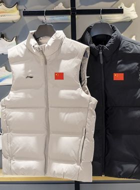 李宁羽绒马甲男子2025冬季新款荣耀系列90%鸭绒保暖马甲AMRV121