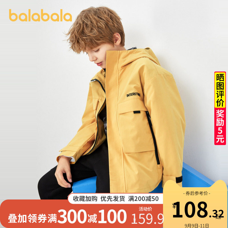 巴拉巴拉童装男童外套2020新款中大童冲锋衣儿童防风保暖连帽上衣