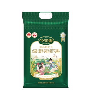 2025年新米今知香正宗南县稻虾米长粒香南方籼米绿野稻虾香真空