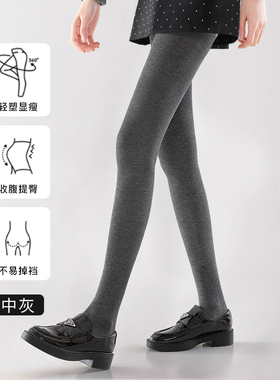 灰色打底裤女春秋薄款外穿压力瘦腿不掉档秋冬加绒加厚显瘦连裤袜