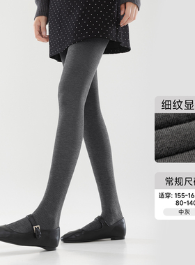 灰色打底裤女春秋薄款外穿压力瘦腿不掉档秋冬加绒加厚显瘦连裤袜