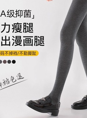 灰色打底裤女春秋薄款外穿压力瘦腿不掉档秋冬加绒加厚显瘦连裤袜