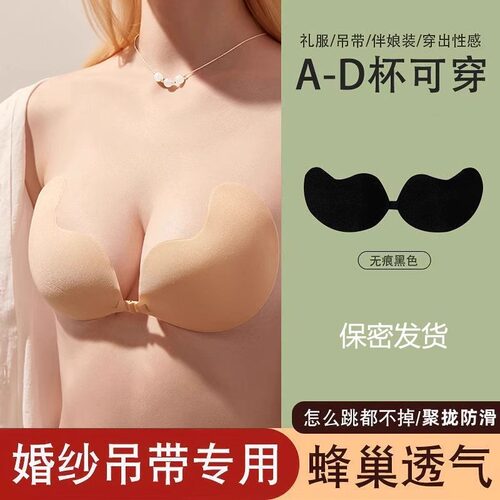 【芒果杯乳贴拍婚纱照专用】