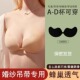 胸贴女隐形小胸聚拢上托防凸薄款 吊带礼服芒果杯乳贴拍婚纱照专用