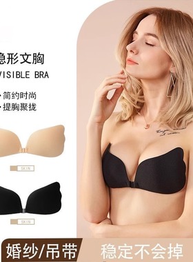 胸贴女婚纱用聚拢上托加厚小胸专用隐形内衣硅胶文胸薄款大胸乳贴