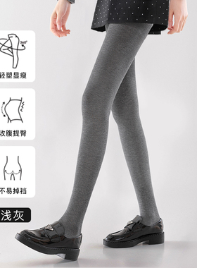 灰色打底裤女春秋薄款外穿压力瘦腿不掉档秋冬加绒加厚显瘦连裤袜