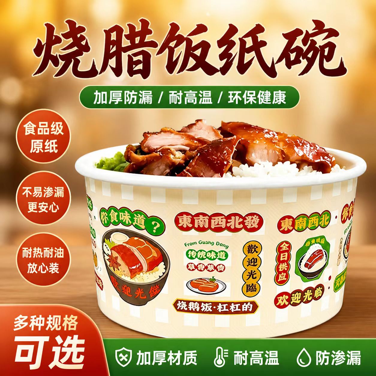 广式烧腊饭一次性圆形外卖打包盒多规格食品级外卖商用厂家批发