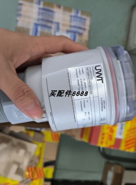 UWT NR7200FO21HC2A1CR8 雷达液位计(配DN80PN16正法兰材质316L)