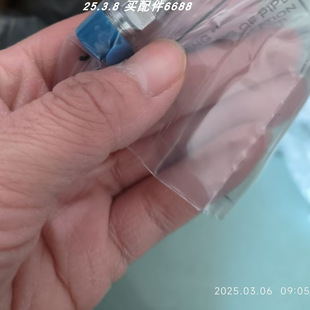 1安全阀 seal 5安全阀 532T1 524t Seal circle Circle