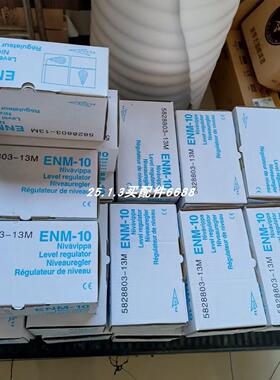 瑞典FLYGT ENM-10飞力浮球开关全新 5828803-13M