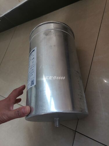 ROPEXRES-403/230VAC
