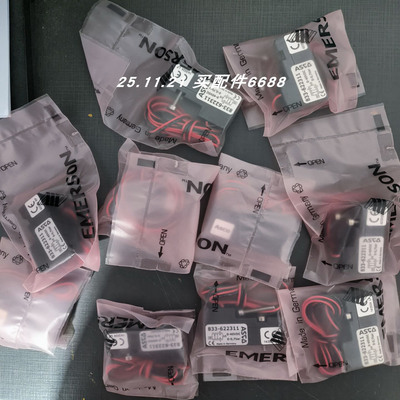原装进口Asco833-622311电磁阀