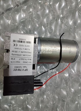 Schwarzer Precision SP V 700 EC  230V/50Hz  7e53000泵