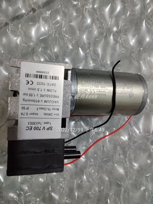 泵SchwarzerSPV700EC