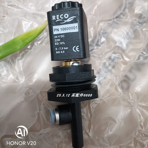 RECOPN10600001电磁阀
