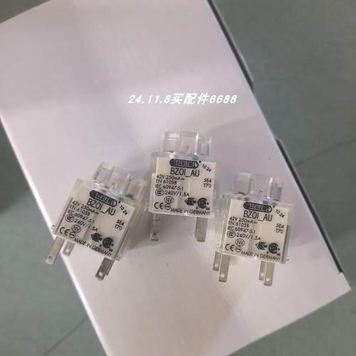 SCHLEGEL触点BZOIEN61058