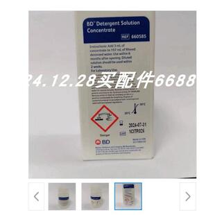 美国 BD 660585 Detergent Solution Concentrate 去污液清洗剂