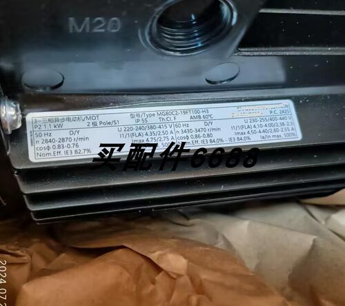 GRUNDFOSMOTMG90LC2-24FT115-D