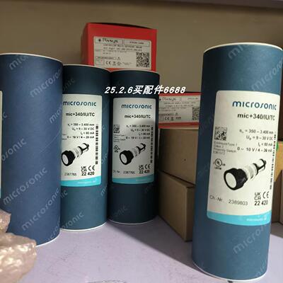 microsonic传感器MIC+340/IU/TC