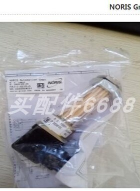 FIPA 40 ST 21.005.057.2硅胶吸盘