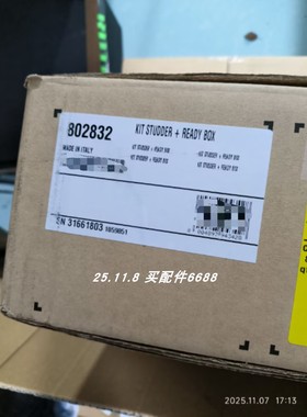 KIT STUDDER+READY BOX(802832)Telwin 802420焊枪备件802832