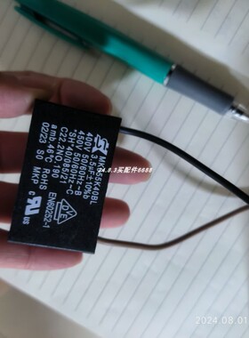 全新正品SK MK355K40BL电容