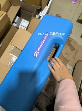 Mecatraction TN25-460+TN35-460模具  MTR   TR1461  钳子