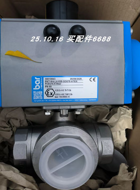 BAR 30010843 PKT-5/4-L4-025-GD075 ATEX