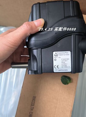 Hörmann HTl2 307688高压泵