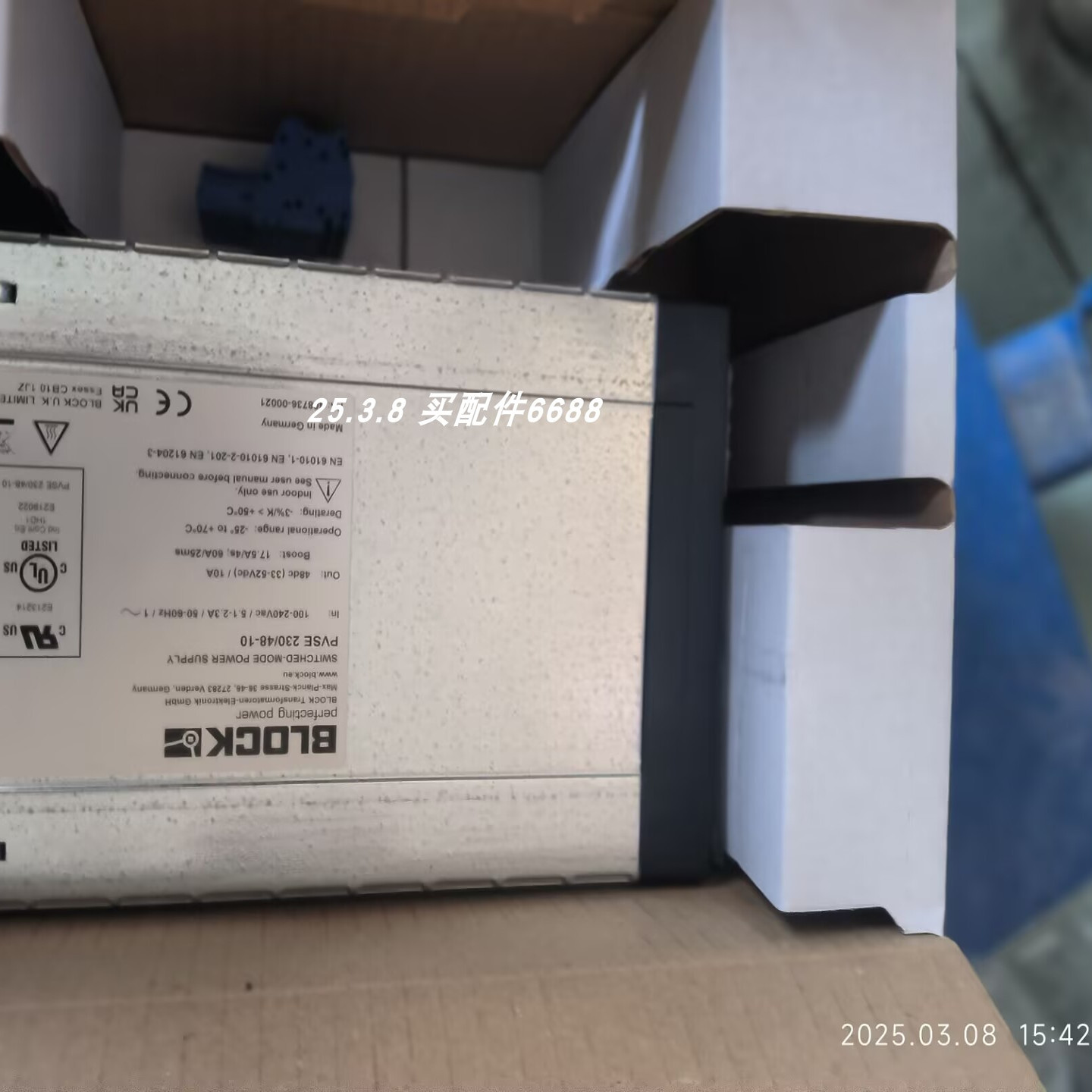 BlockPC-0324-200-2电源